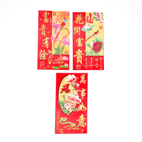 Lunar New Year Large Red Envelopes (pack of 3)