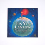 Lin Yi's Lantern - 'A Moon Festival Tale'