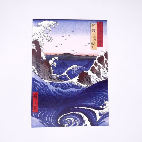 Naruto Whirlpools Art Print (A4)